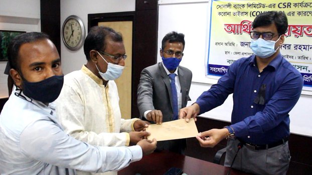 400 KG teachers, staff receive financial aid 