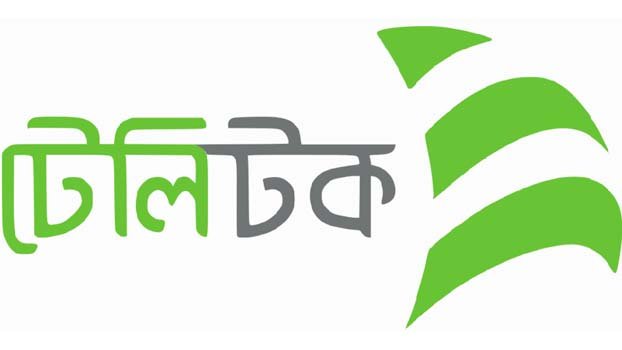 Teletalk gets the go-ahead to  provide 4G services in villages