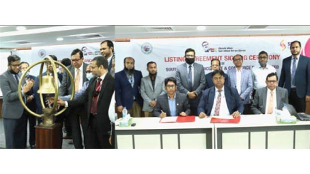 SBAC Bank starts trading in capital market