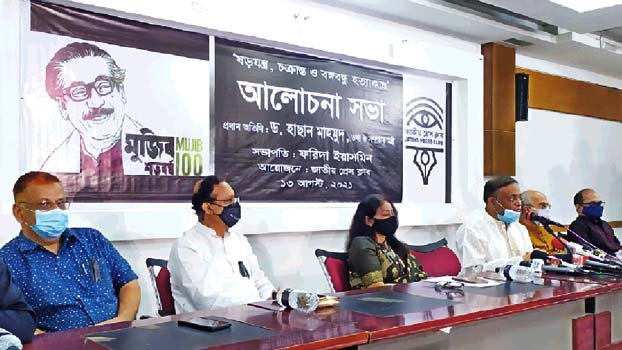 Anti-liberation forces should be banned in politics: Hasan