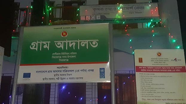 Tarash UP chairman decorates UP building, leaders condemn the act