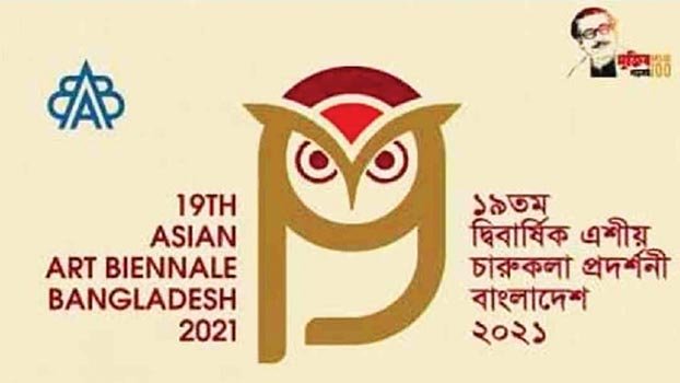 19th Asian Art Biennale postponed again till February 2022