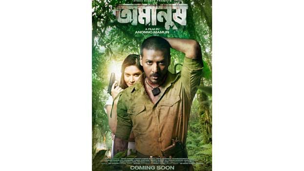 Nirab, Mithila finish shooting ‘Omanush’