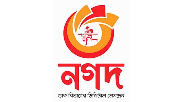 Nagad offers up to 30pc bonus in SWAP deals