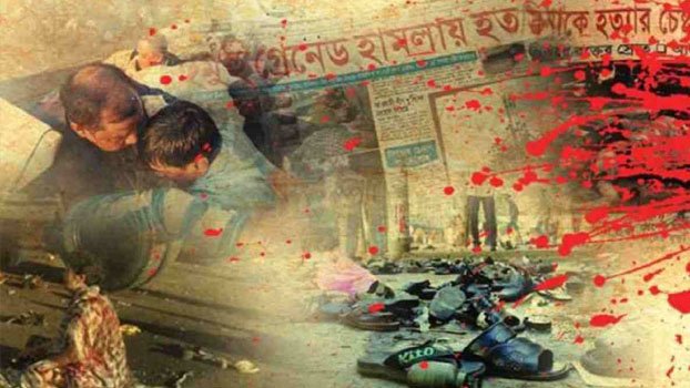 3-day special show to commemorate Aug 21 grenade massacre