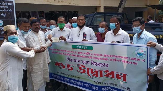 Kaliganj farmers receive pickups to carry goods countrywide