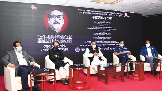 Sheikh Hasina fulfills Bangabandhu’s dream one by one