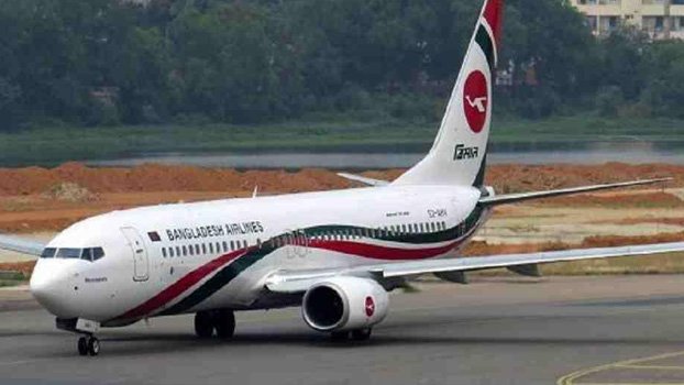 Biman plane makes emergency landing in India