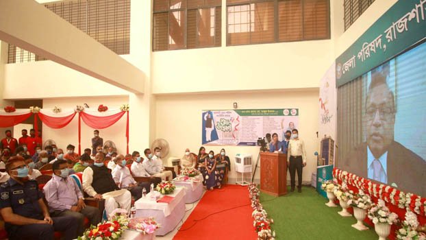 Rajshahi Zila Parishad Bhaban inaugurated 