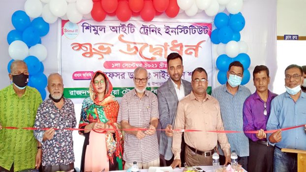 Shimul IT Training Inst starts operation at Rajnagar, Feni
