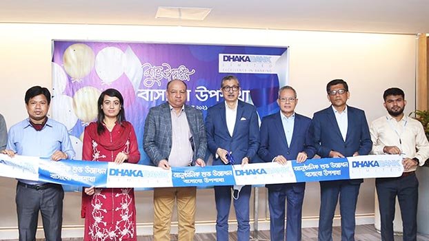 Dhaka Bank opens sub  branch at Sobujbagh