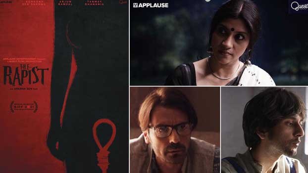 ‘The Rapist’ to have world premiere at 26th Busan Int’l Film Fest
