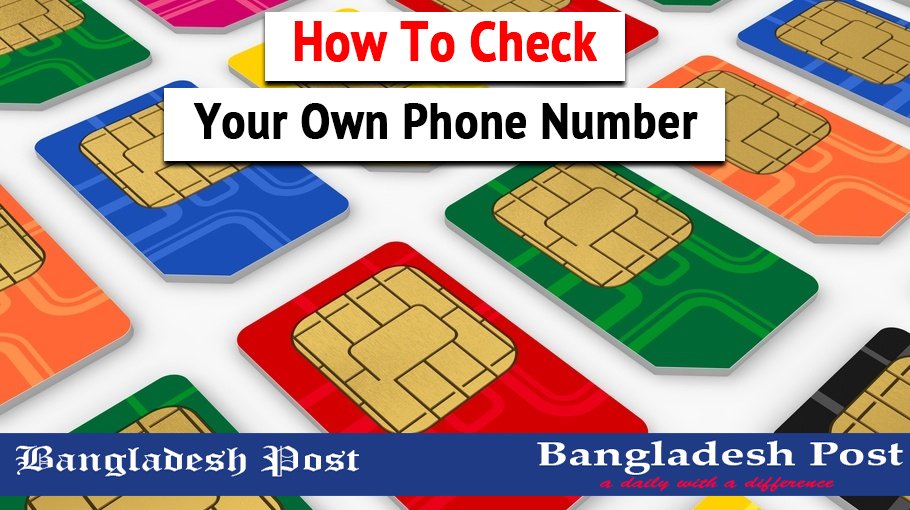 how-to-check-your-own-phone-number-mobile-phone-companies-of