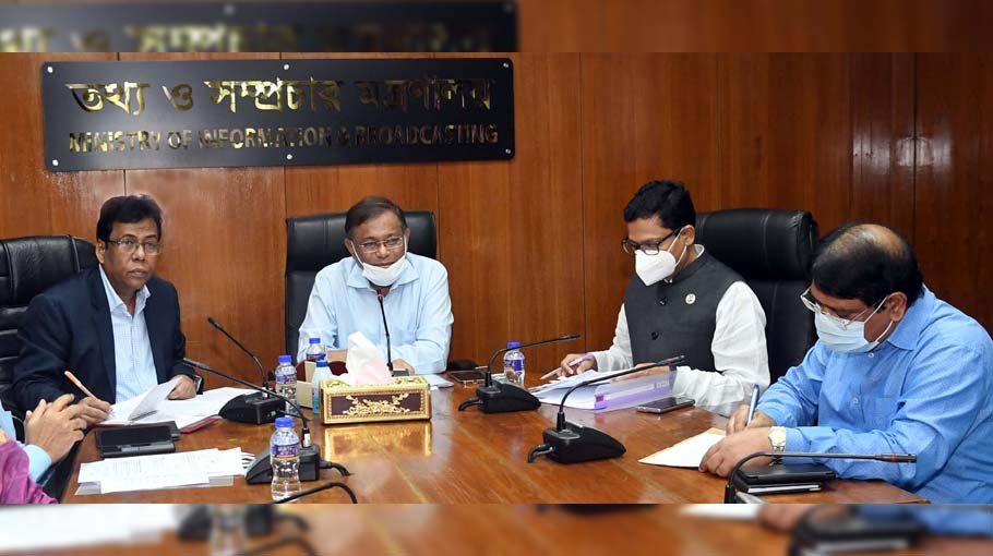 ‘IP TV registration guidelines soon’