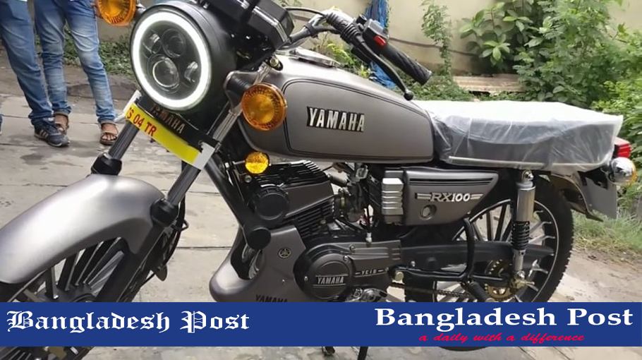 Yamaha Rx 100 Price In Bangladesh - Bangladesh Post