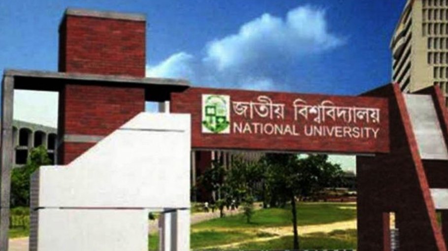 NU special exam in Dec