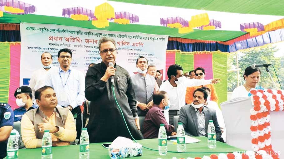 Radharman Cultural Centre to be constructed in Sunamganj
