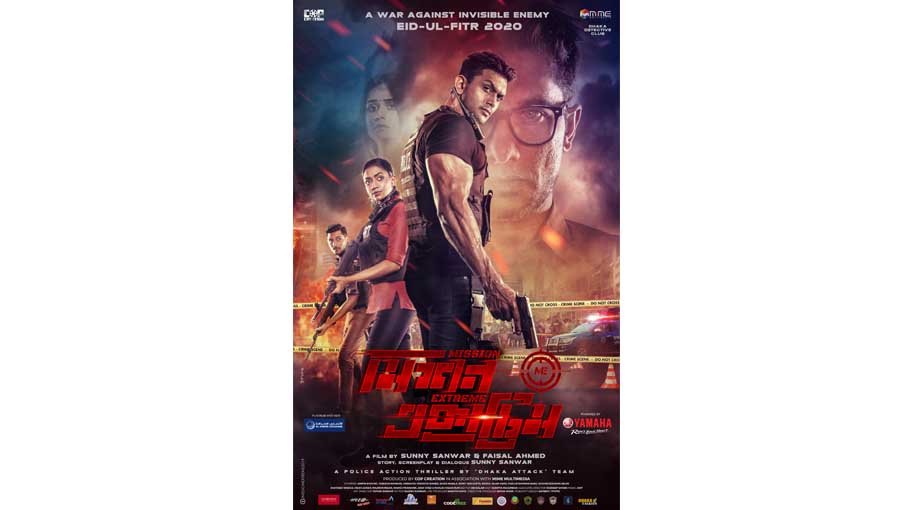 'Mission Extreme'  to release in 4 continents