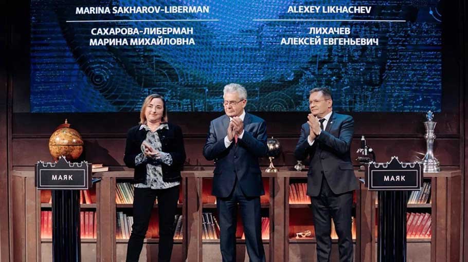 Russia’s Mayak Academy has been named after Nobel laureate Andrei Sakharov