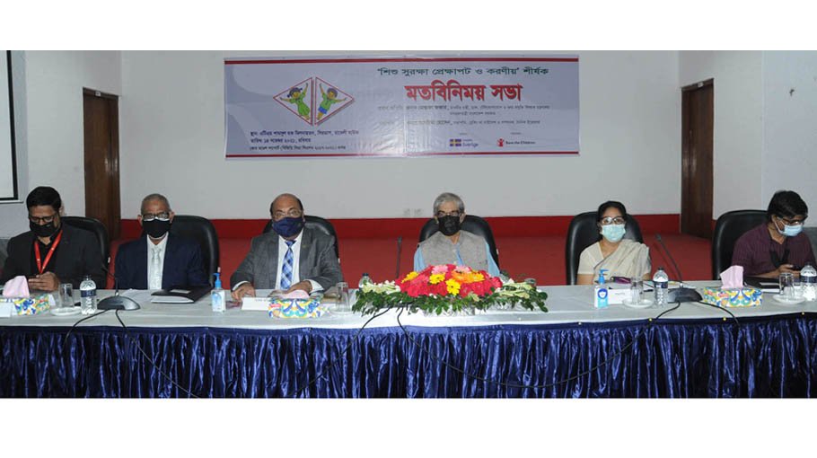 ‘Child safety a must for building a developed Bangladesh’