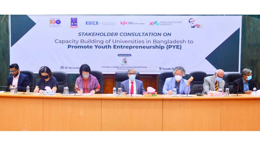 Experts For Curriculum Dev On Entrepreneurship - Bangladesh Post