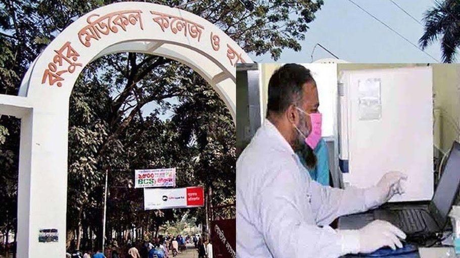 Rangpur records 3.59pc Covid positivity rate 