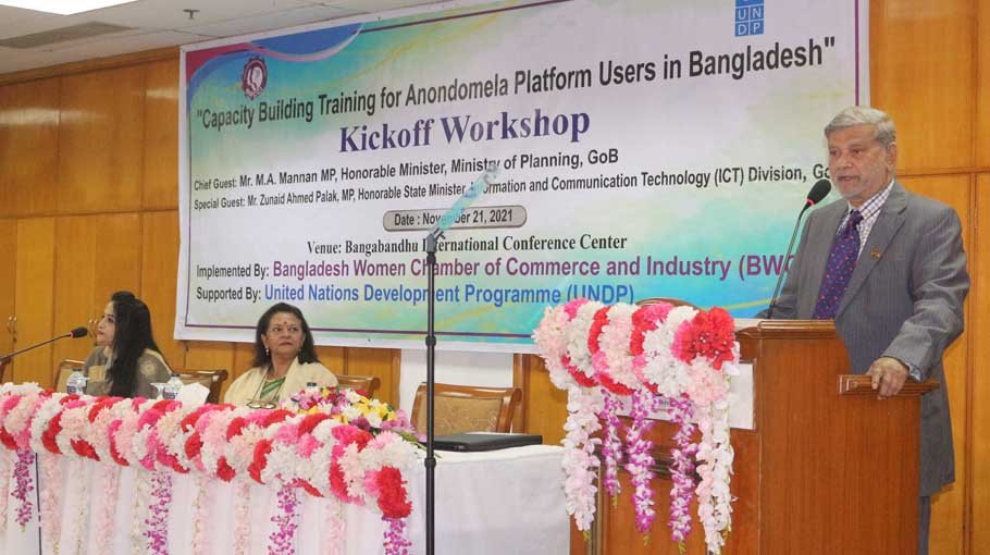 Capacity-building training key to women entrepreneurs’ better performance: Mannan