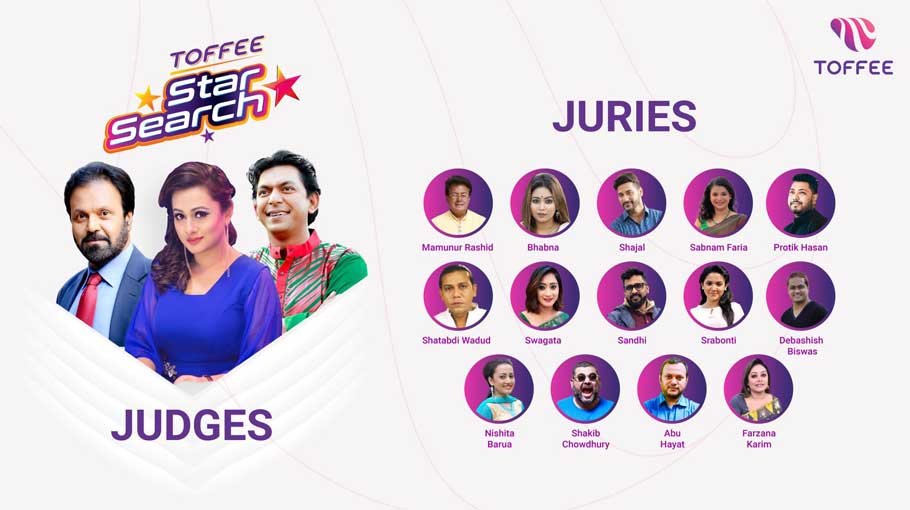 Tariq, Purnima, Chanchal to judge ‘Toffee Star Search’