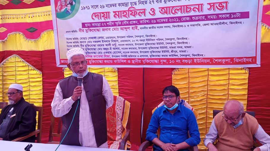 Historical Kamanna Day observed in Jhenaidah