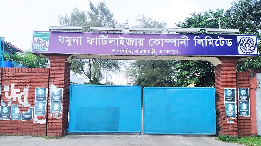 JFCL commercial manager suspended for ‘embezzling’ Tk 30 crore