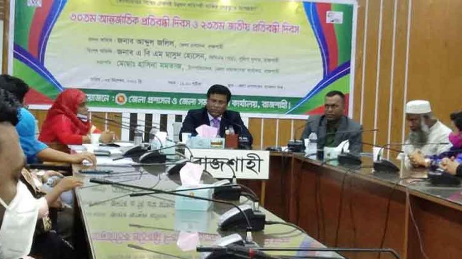 Concerted efforts for welfare of  people with disabilities stressed