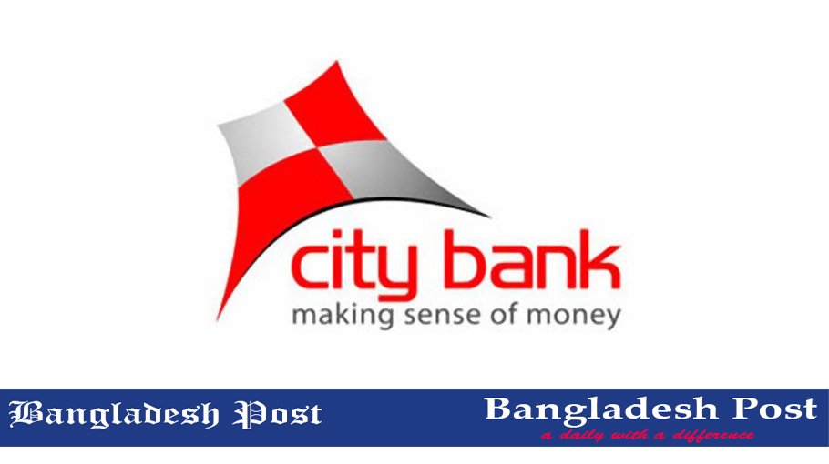 City Bank Job Circular 2021 – www.thecitybank.com