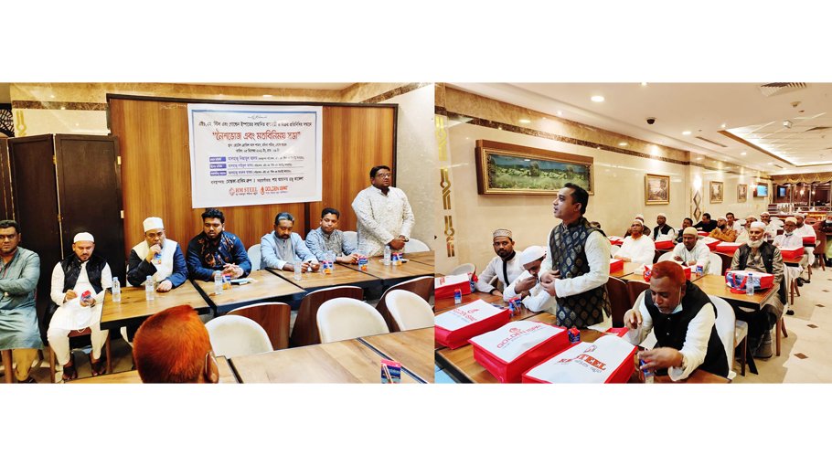 HM Steel reps perform Holy Umrah