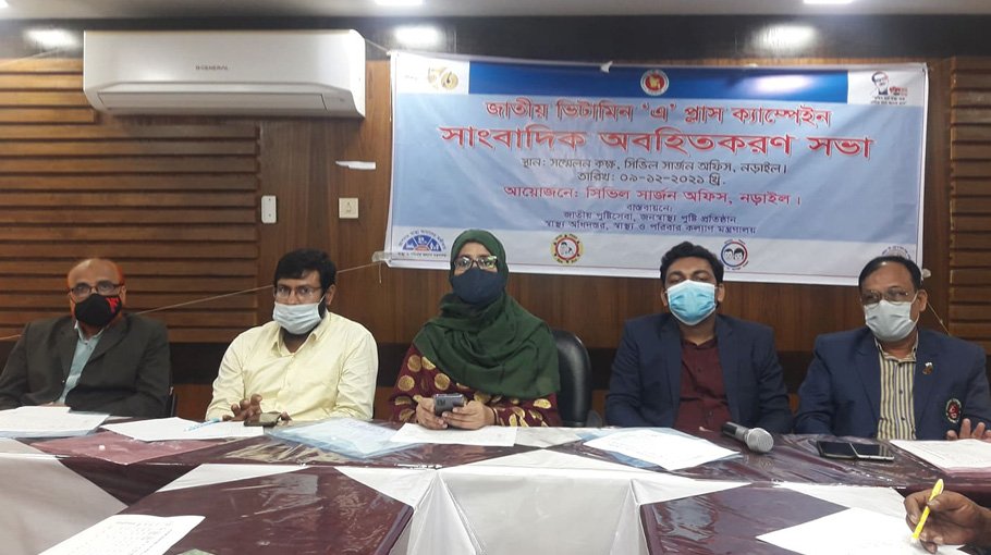 97,585 kids to get Vitamin A plus capsule in Narail