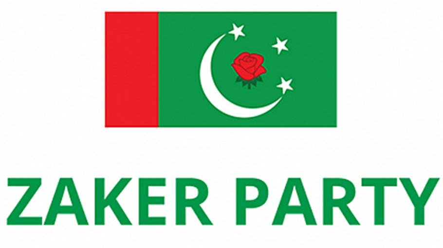 Zaker Party arranges Islamic assembly in Bogura