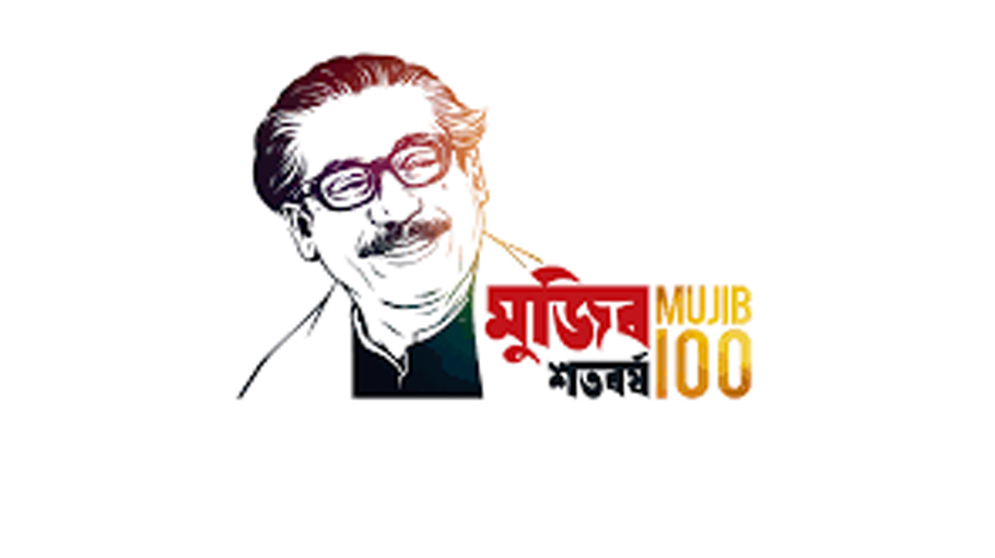 MIST celebrates ‘Mujib Borsho’, ‘Golden Jubilee of Bangladesh ...