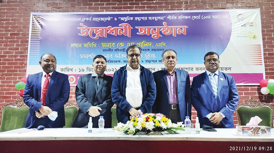 Archives are 'storehouse’ of country’s history: Khalid