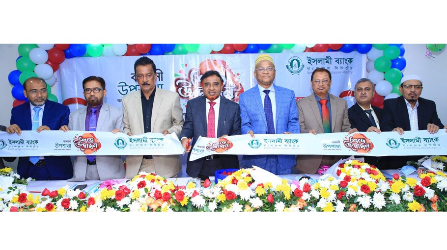IBBL opens sub-branch at Kakoli