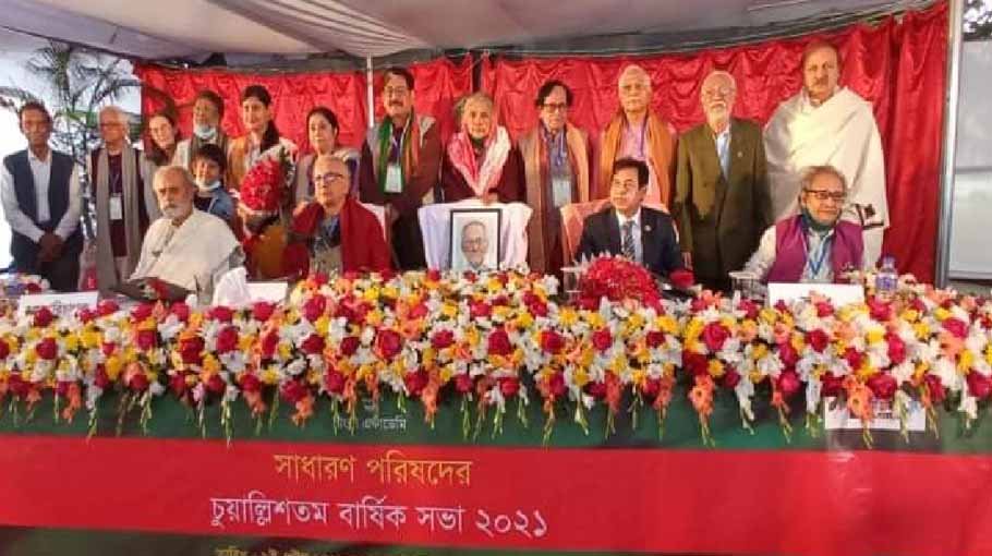 Bangla Academy confers eminent personalities with Awards