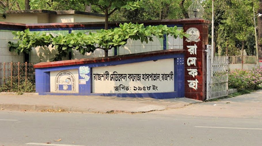 RMCH records 2 more Covid deaths
