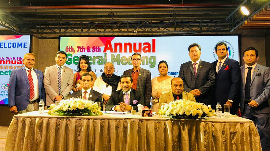 CIS-BCCI holds 6th, 7th & 8th annual general meetings