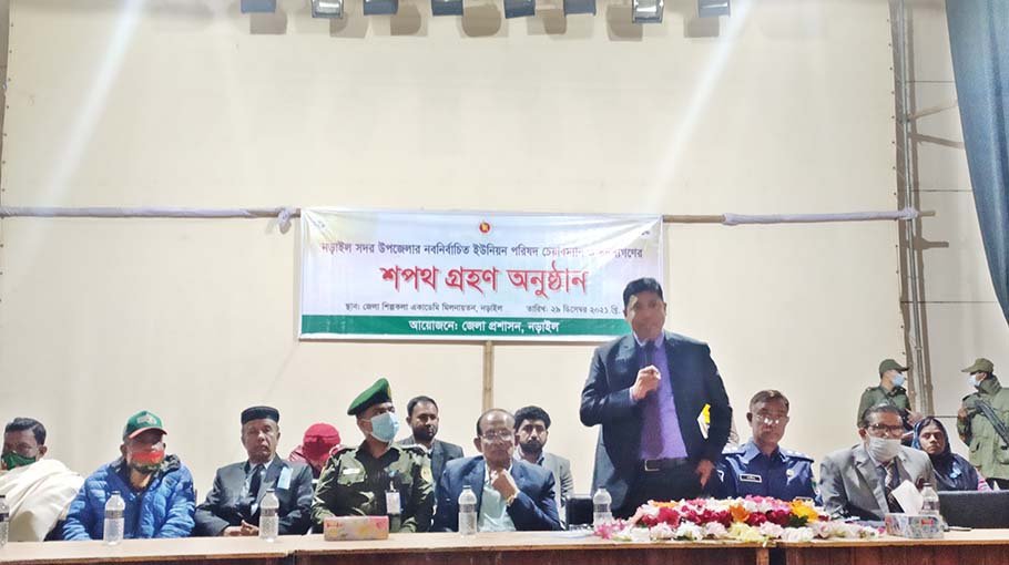 12 UP chairmen, 156 members take oath  in Narail Sadar