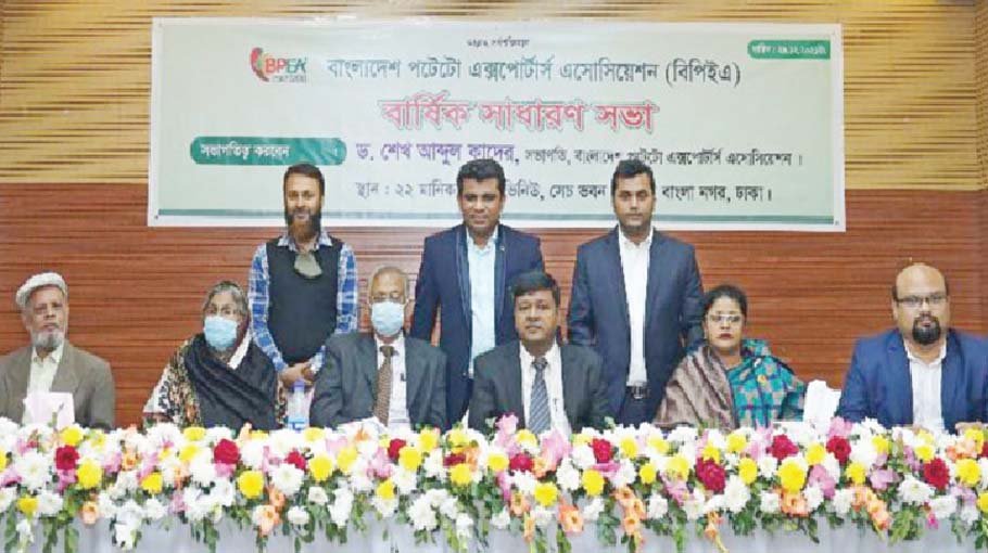 BPEA holds AGM 