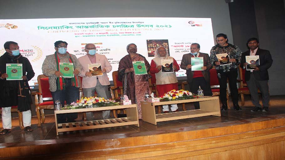 Curtain rises on Cinemaking Int’l Film Festival