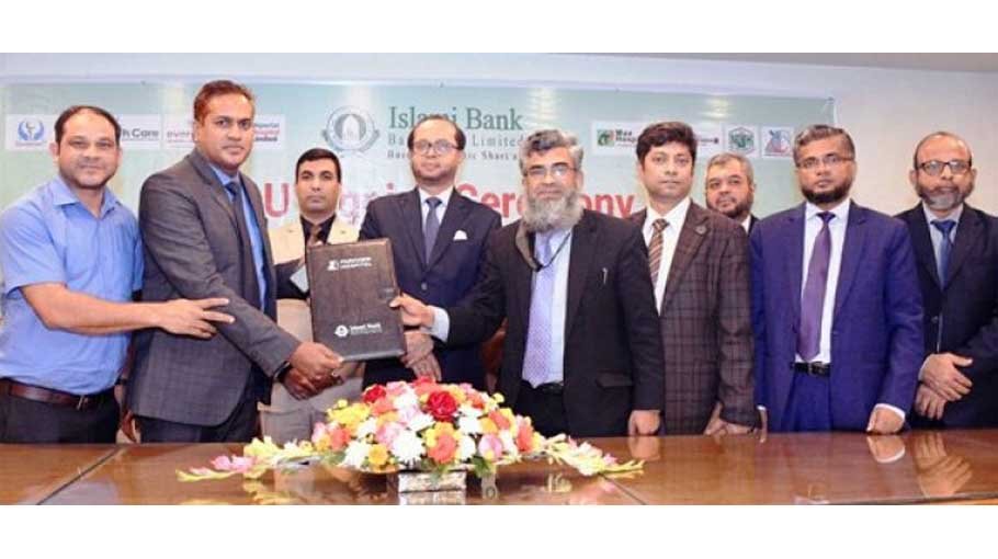 IBBL signs MoU with Parkview Hospital