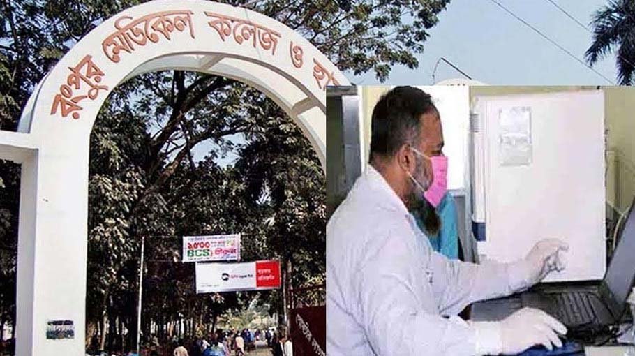 Rangpur records 2.11pc Covid-19 positivity till Wednesday