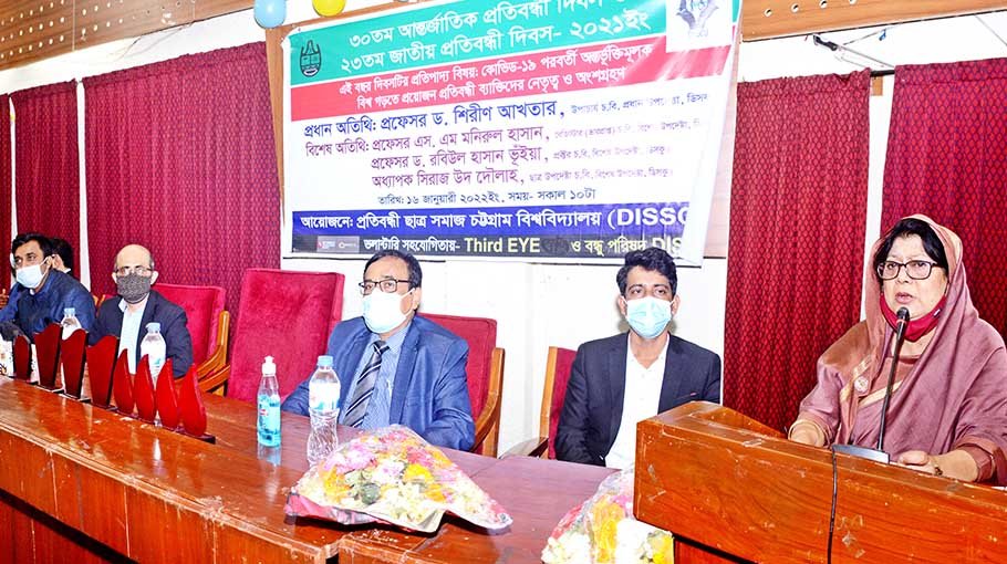 ‘Develop inner strength for country’s progress’