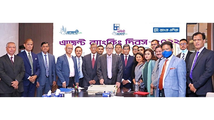 Bank Asia Celebrates Agent Banking Day Bangladesh Post