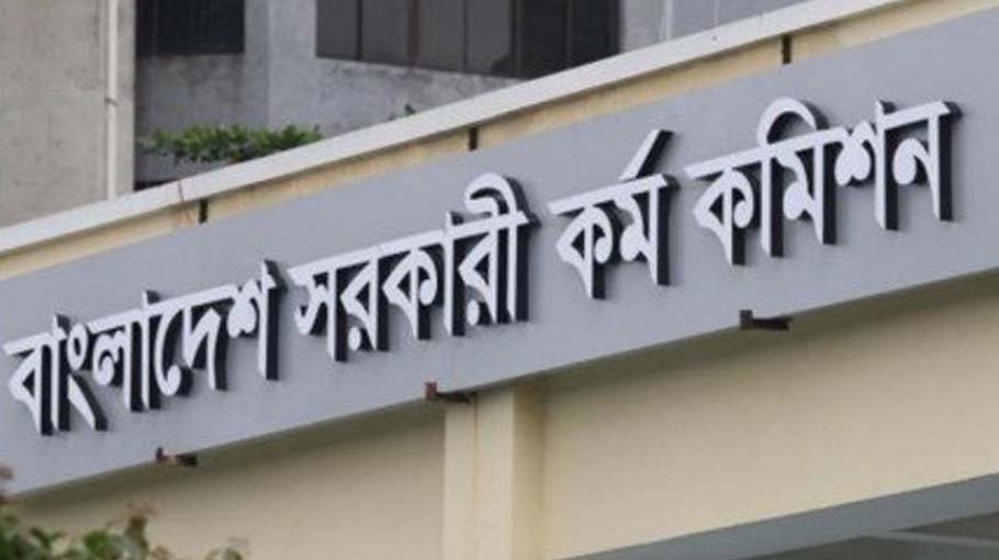 Results of 43rd BCS preli exam published, 15,229 passed