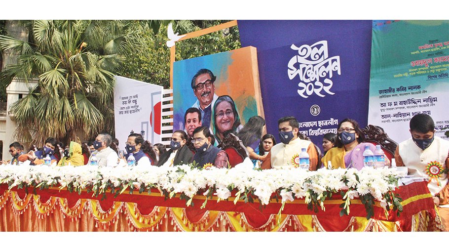 DU BCL hall  conference held